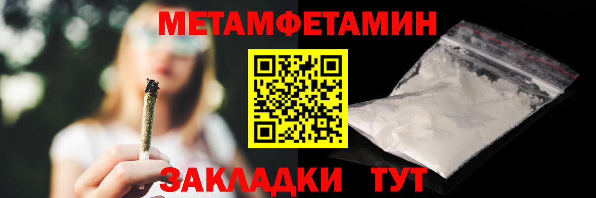 Amphetamine 97%  Вход с VPN  Чебаркуль 
