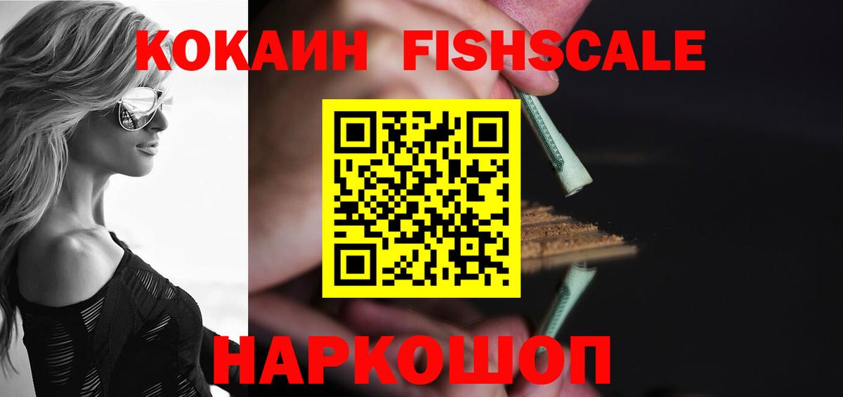 КОКАИН Колумбийский  цена   Чебаркуль  Вход с VPN 