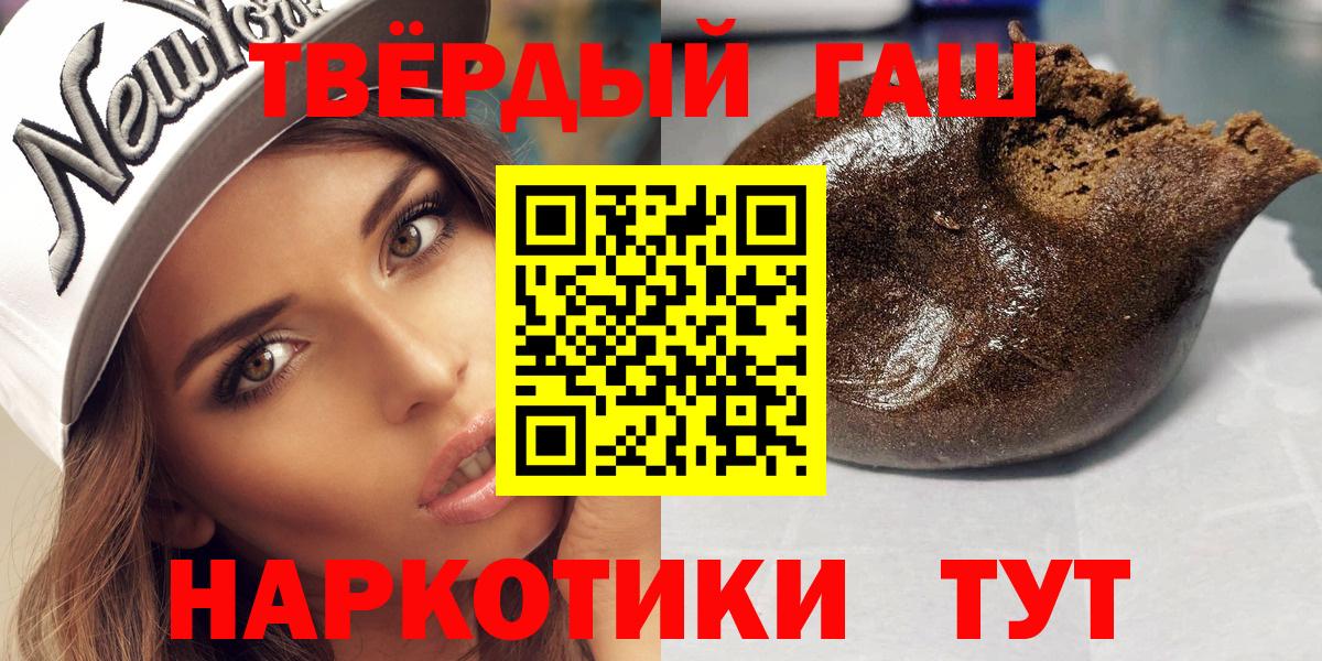 Гашиш VHQ Чебаркуль