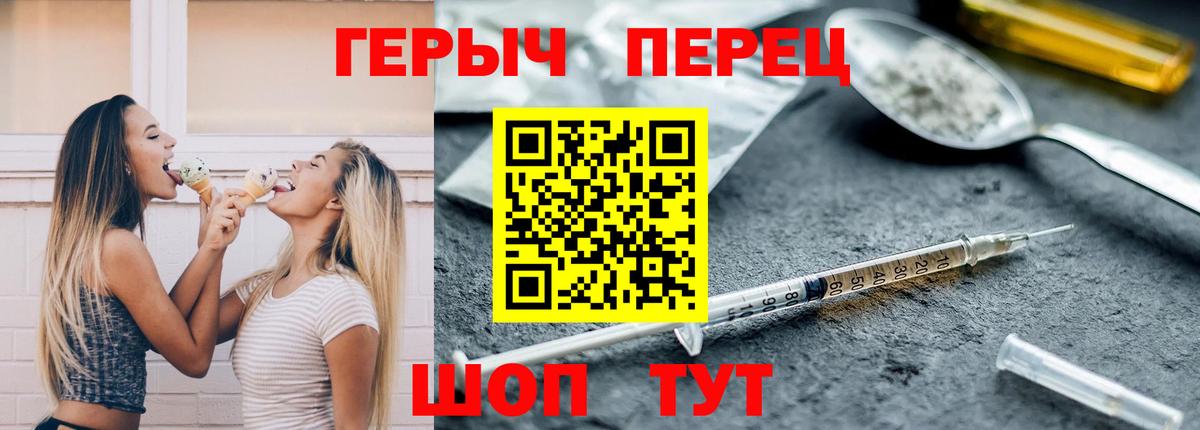 Меф Чебаркуль