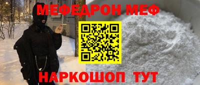 твердый Рыбинск