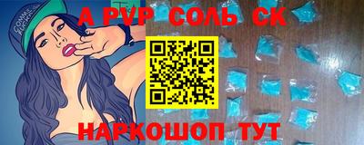 mdma Пушкино