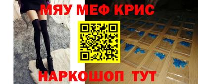 мяу мяу мука Рузаевка