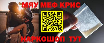 прущие грибы Рязань