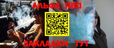 прущие грибы Рязань
