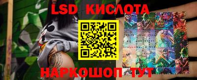 твердый Рыбинск