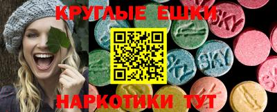 прущие грибы Рязань