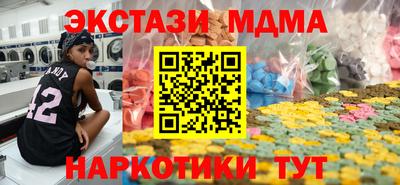 мяу мяу мука Рузаевка