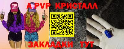 хмурый Пугачёв