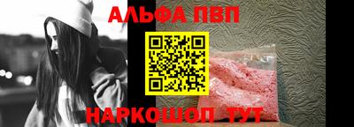 мяу мяу мука Рузаевка