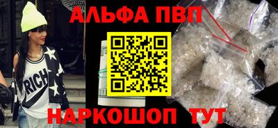 твердый Рыбинск