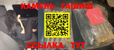 твердый Рыбинск