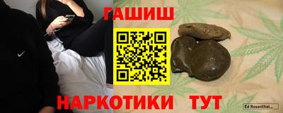 прущие грибы Рязань