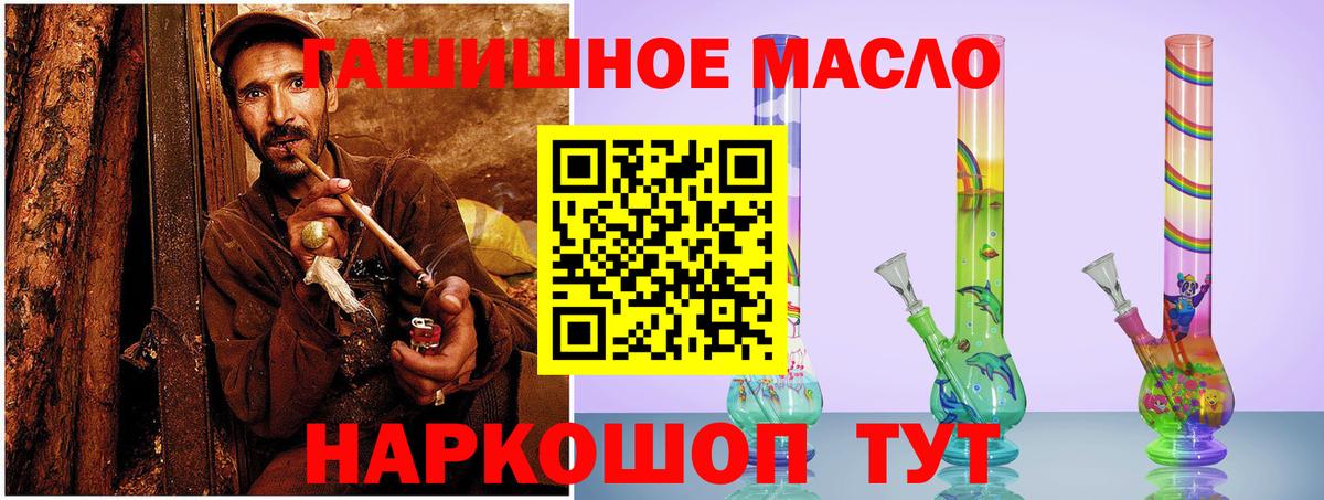 Дистиллят ТГК концентрат Чебаркуль